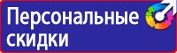 Удостоверения по охране труда экскаваторщик в Новочебоксарске