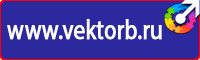 Журнал инструктажей по охране труда и технике безопасности лифтеров в Новочебоксарске купить vektorb.ru