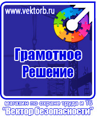 Изготовление табличек на дверь офиса в Новочебоксарске купить vektorb.ru