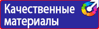 Дорожные знаки красный крест на синем фоне в Новочебоксарске