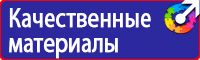Дорожный знак стрелка на синем фоне 4 2 1 в Новочебоксарске