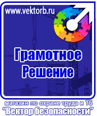 Настольная перекидная информационная система на 10 панелей в Новочебоксарске купить vektorb.ru