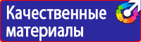 Удостоверения по охране труда срочно дешево в Новочебоксарске