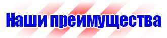 Маркировка труб наклейки в Новочебоксарске купить vektorb.ru