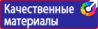 Информационные щиты на стройплощадке в Новочебоксарске