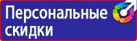 Ограждения дорожных работ из металлической сетки в Новочебоксарске купить
