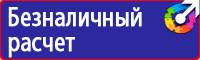 Ограждения дорожных работ из металлической сетки в Новочебоксарске vektorb.ru