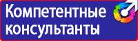 Журнал регистрации инструктажей по пожарной безопасности купить купить в Новочебоксарске