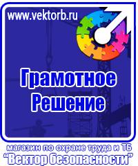 Купить пластиковые рамки а3 в Новочебоксарске vektorb.ru