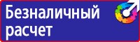Информационные знаки в Новочебоксарске