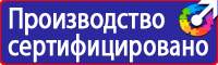 Предупреждающие знаки на железной дороги в Новочебоксарске