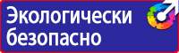 Дорожный знак остановка автобуса двусторонний в Новочебоксарске купить