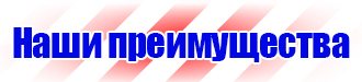 Журнал регистрации сезонного инструктажа водителей по безопасности дорожного движения в Новочебоксарске купить vektorb.ru