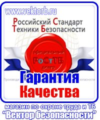 Перечень журналов по пожарной безопасности в офисе в Новочебоксарске