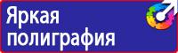 Дорожные знаки магистраль в Новочебоксарске