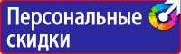 Дорожные знаки остановка общественного транспорта в Новочебоксарске