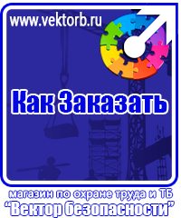 vektorb.ru Удостоверения в Новочебоксарске