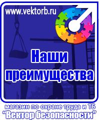 vektorb.ru Плакаты для строительства в Новочебоксарске