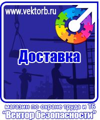 vektorb.ru Перекидные устройства для плакатов, карманы и рамки в Новочебоксарске