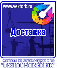 vektorb.ru Плакаты Строительство в Новочебоксарске