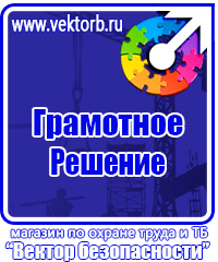 Маркировка трубопроводов ленты купить в Новочебоксарске