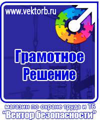 Вводный инструктаж по охране труда видео купить в Новочебоксарске