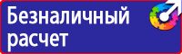 Дорожные знаки ремонт дороги в Новочебоксарске