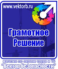 Схемы организации движения и ограждения мест производства дорожных работ в Новочебоксарске