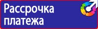 Информационный щит о строительстве объекта в Новочебоксарске