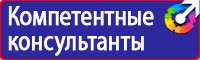 Схемы строповки грузов на предприятии в Новочебоксарске vektorb.ru