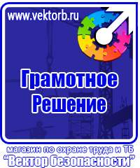 Журналы по охране труда и технике безопасности в строительстве в Новочебоксарске