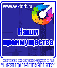 Ограждения для строительных работ купить в Новочебоксарске