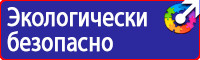 Дорожные знаки желтого цвета с ограничением в Новочебоксарске