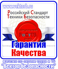 Ограждение мест производства дорожных работ в Новочебоксарске