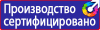 Информация по охране труда на стенде в Новочебоксарске vektorb.ru