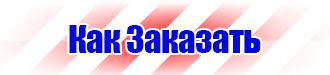 Аптечка первой помощи приказ 325 от 20 08 1996 в Новочебоксарске купить vektorb.ru