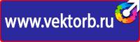 Аптечка первой помощи для организаций предприятий учреждений сумка в Новочебоксарске купить vektorb.ru
